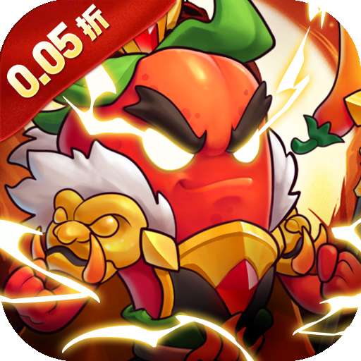 切菜狂人(0.05折畅玩秒享6480金劵)