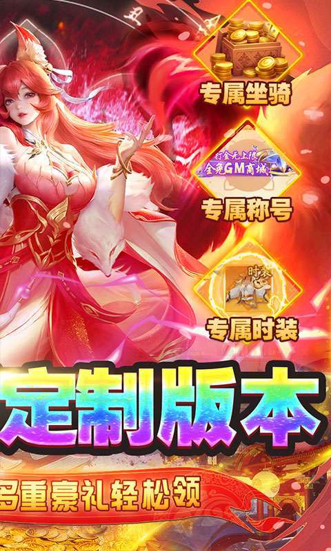 战玲珑2(DIY定制版)1