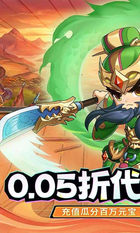 疾风大冒险(0.05代金买断版)0