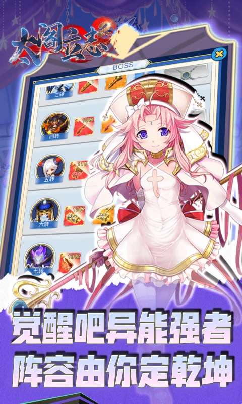 太阁立志2(0.1折异界无双)0