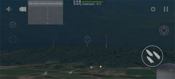 防空炮模拟器中文版0
