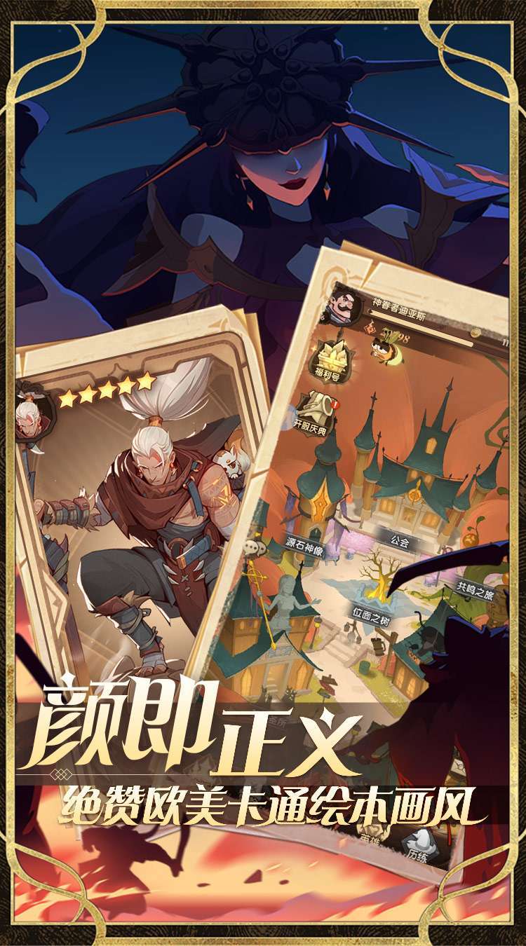 圣树唤歌(爆返送百抽)1