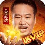 至尊蓝月手机版