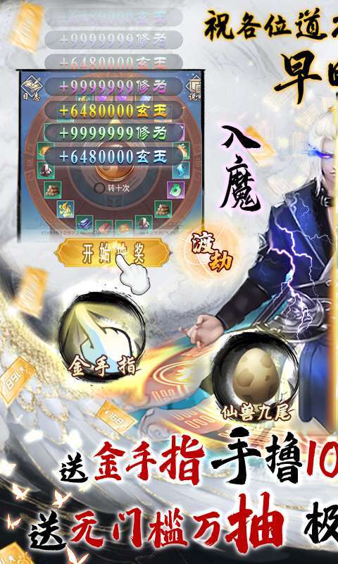 神创九州(GM点充科技)0