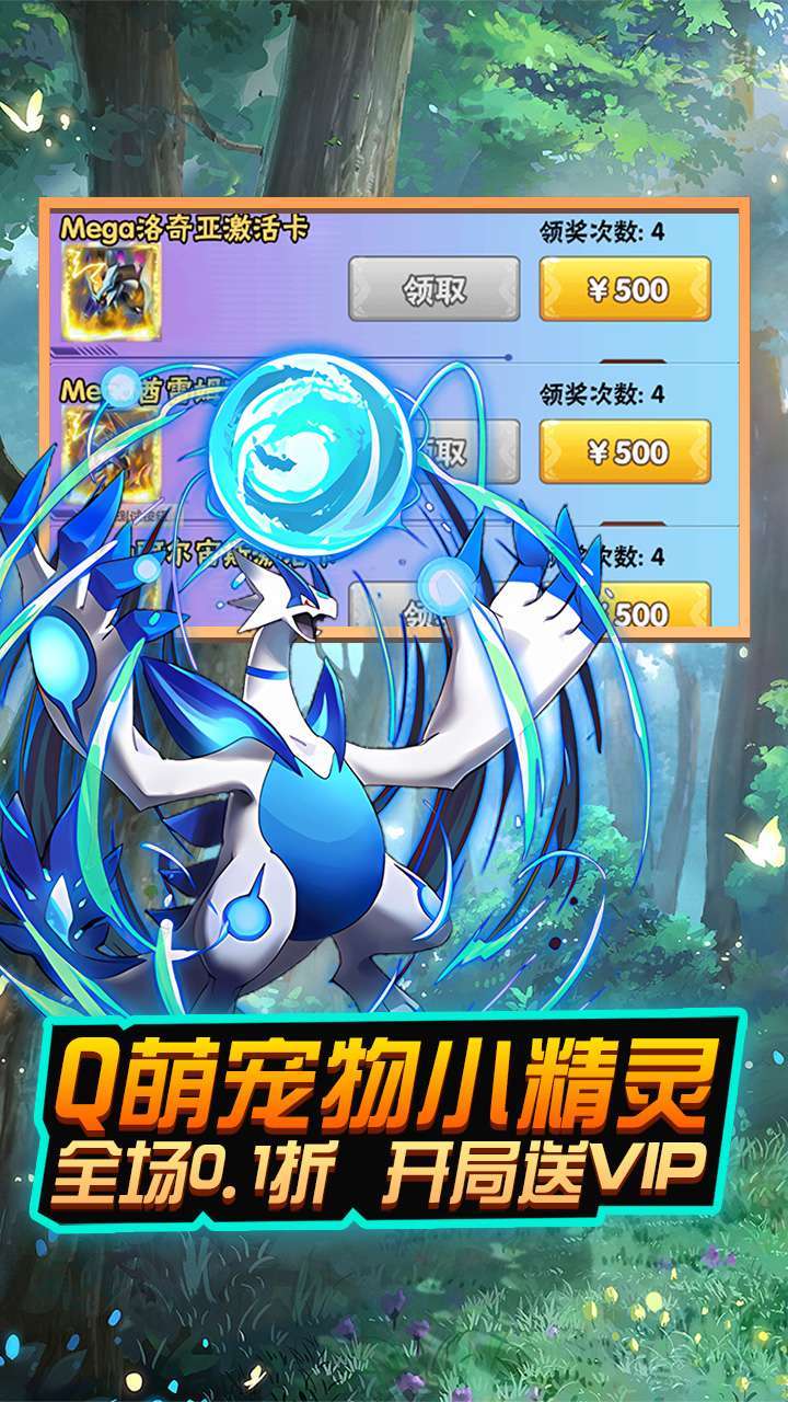 游秀世界(0.1折扣)H51