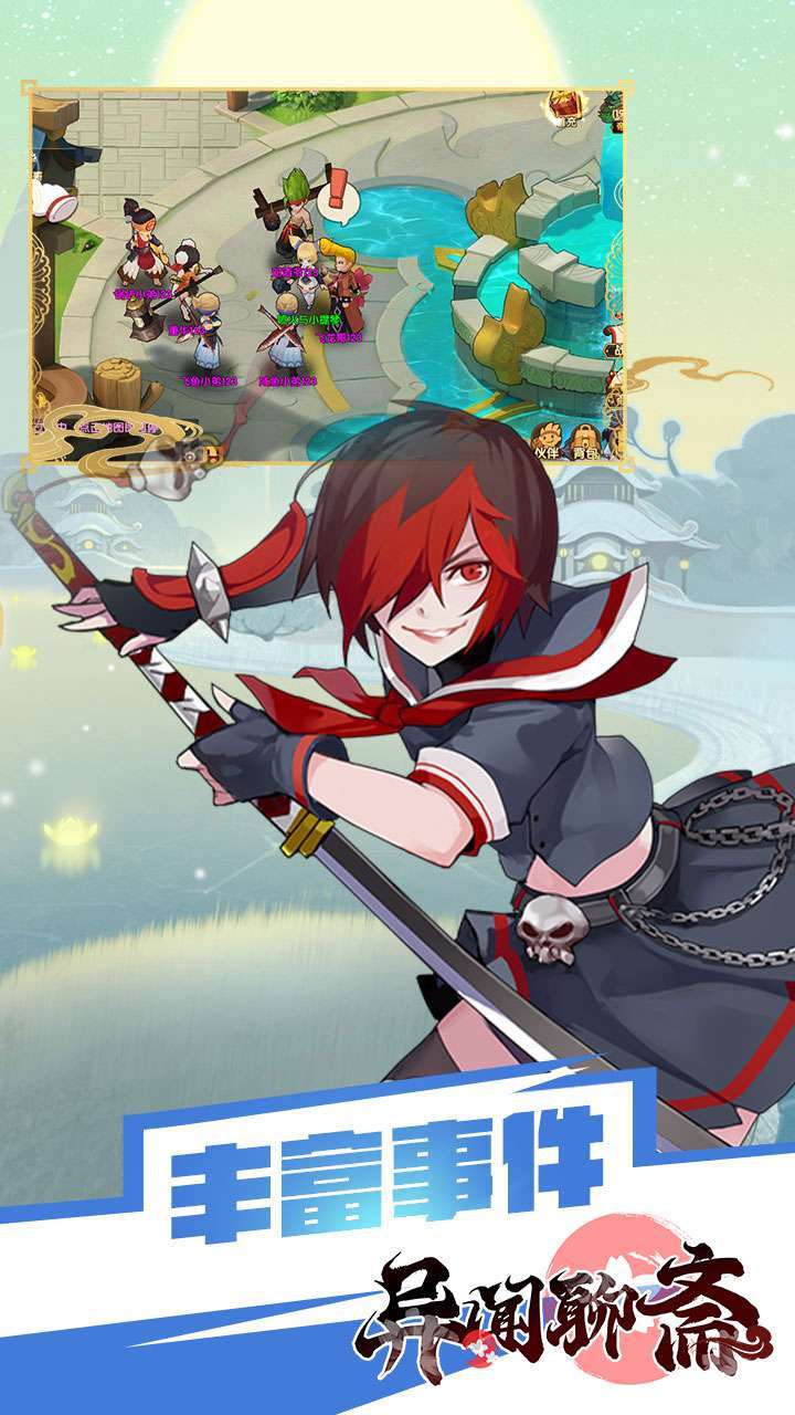 异闻聊斋(首充10倍返利)-BT1