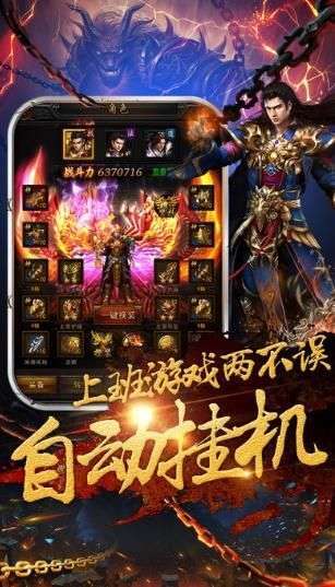 2022最新复古传奇1