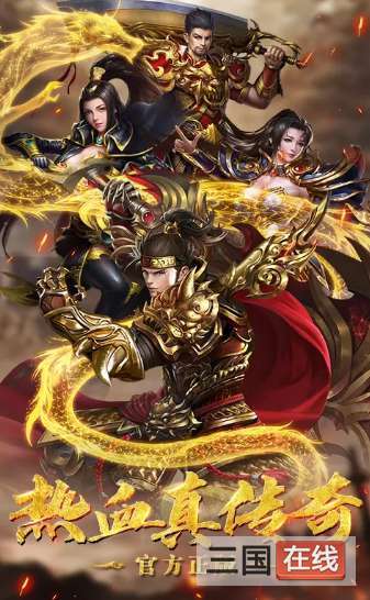 星耀传奇(附激活码)3