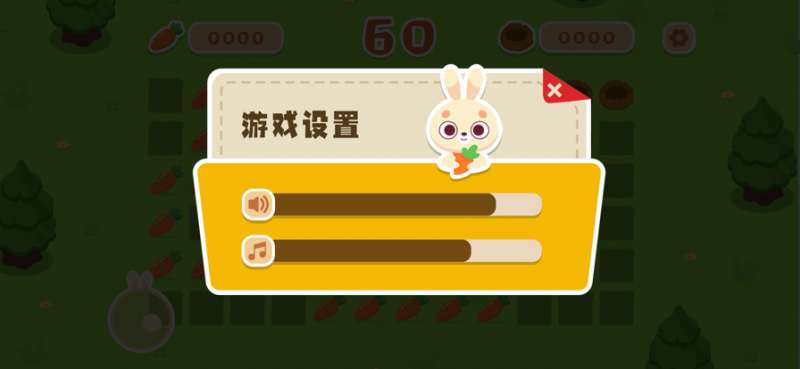 兔子种萝卜ios版3