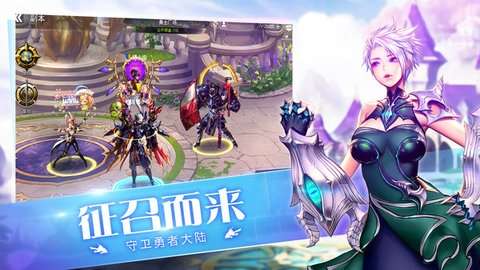 守护者大陆(0氪打金)1