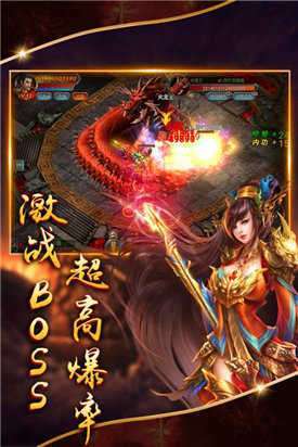 圣战屠龙攻速版0