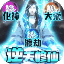 剑仙缘（BT文字版修真）