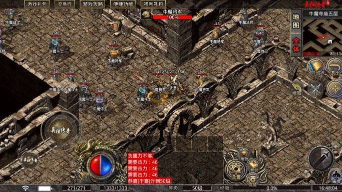 千喜鼻祖传奇复古版2