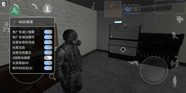 死去的心内置菜单版0