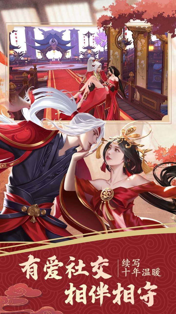 绝世战魂·前传(养龙寺)1