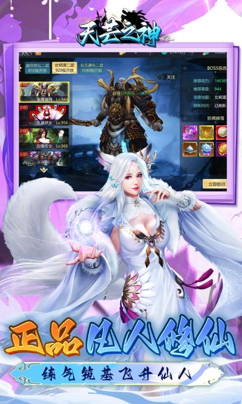 天芒之神 (0.1折仙魔代金无限充)4