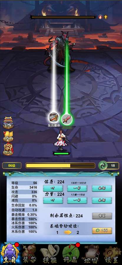 张三的大宝剑ios版0