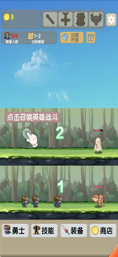 一起来爬塔ios版1