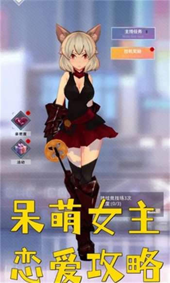 黑魂之狼测试服0