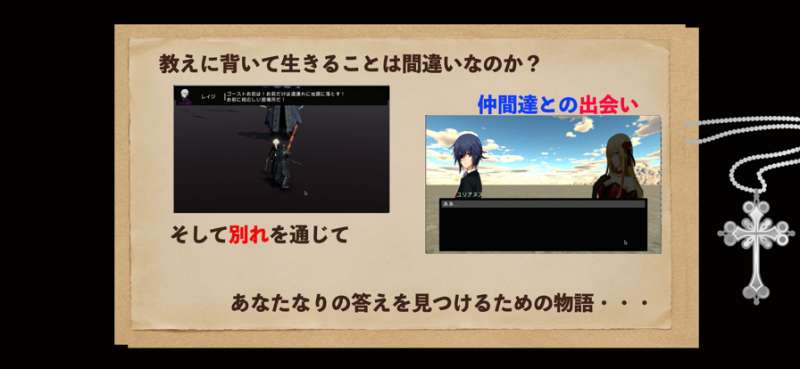 背教者ユリアヌスが魔物と戦い、生き残るアクションRPGios版4