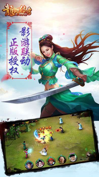 龙珠传奇(GM全免千抽)2