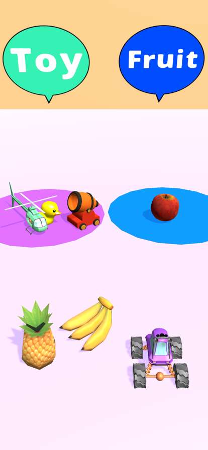 Classify Themios版1