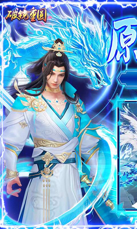 破镜重圆(0.1折天天送代金券)0