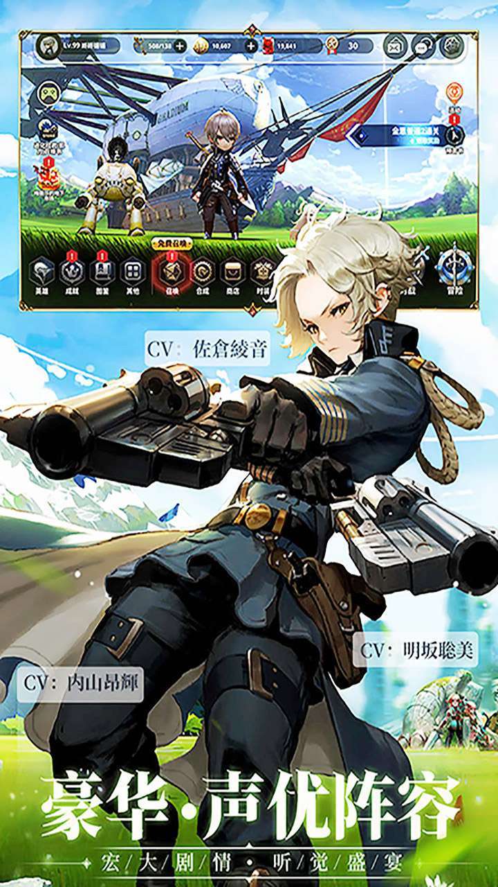 圣魔之血(超值50倍返)4