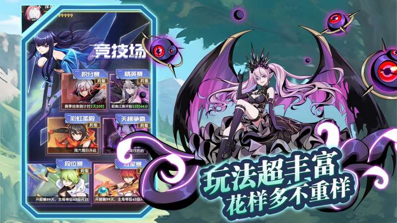 魔灵幻想（0.1折版）4