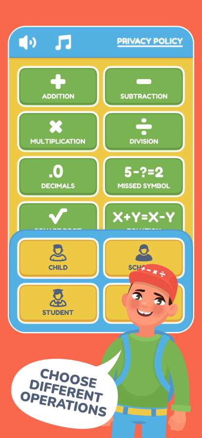 数学游戏ios版1