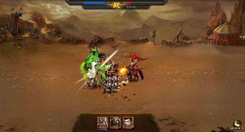 极品三国(0.1折版)1