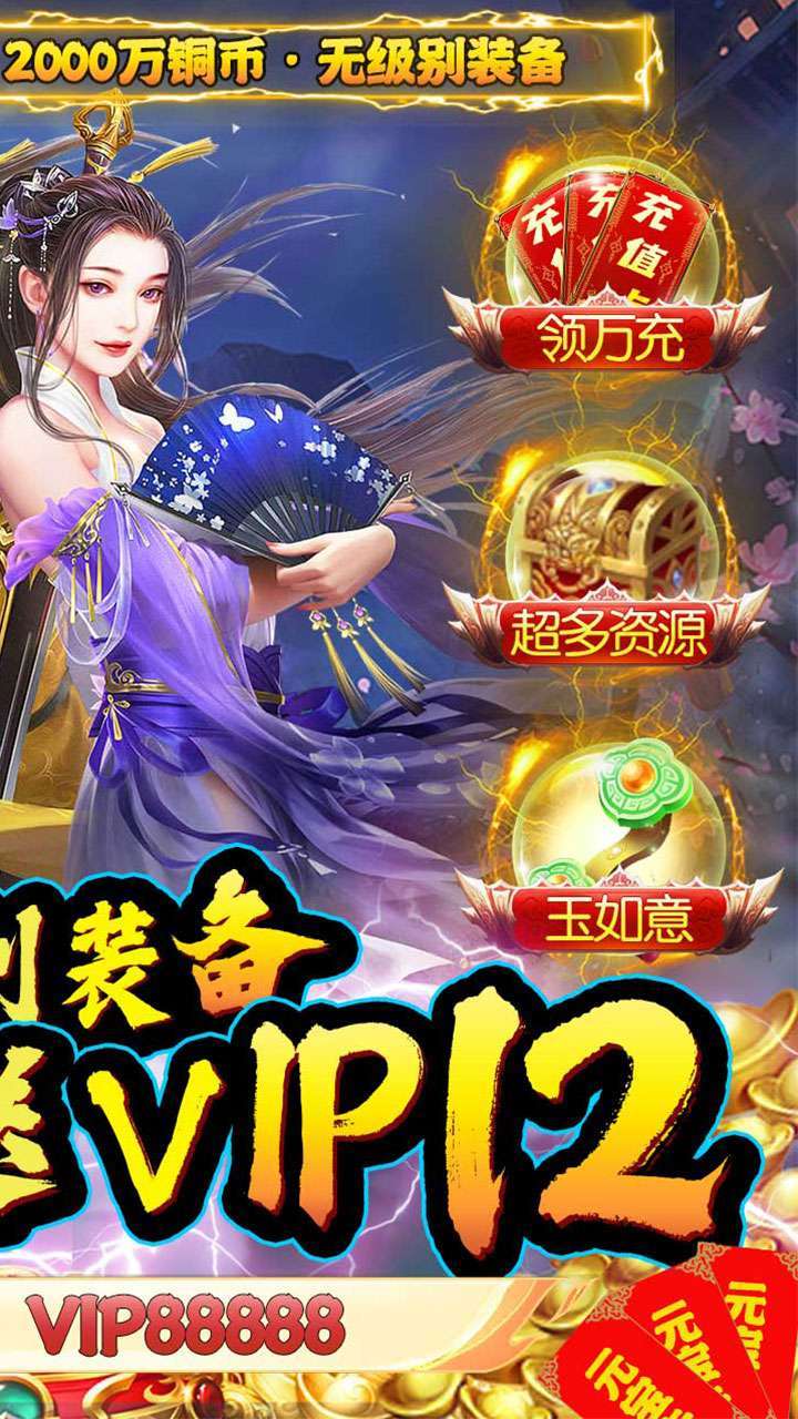 夺宝神箭(BT无门槛领万充)1