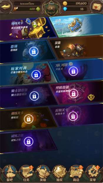 七人传奇光与暗之交战日服2