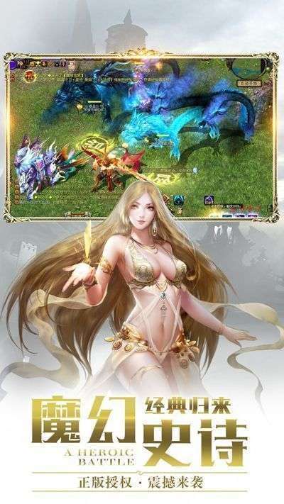 魔域来了满v无限魔石2