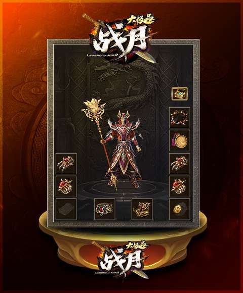 战月大极品官网版0