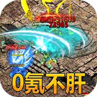 超级武器(狂暴爽服送充)