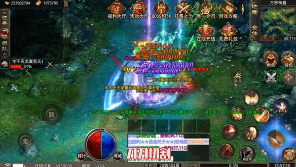 风云传奇折扣版手游sf4