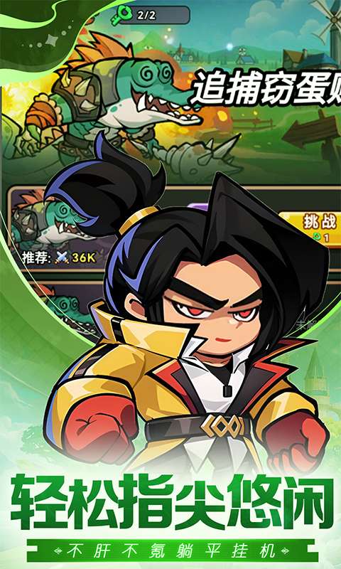 天天狙击(0.1折疯狂小鸡高爆版)2