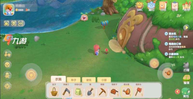 摩尔庄园,拉姆家