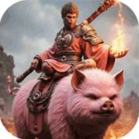 洪荒西行录(1折大圣归来)