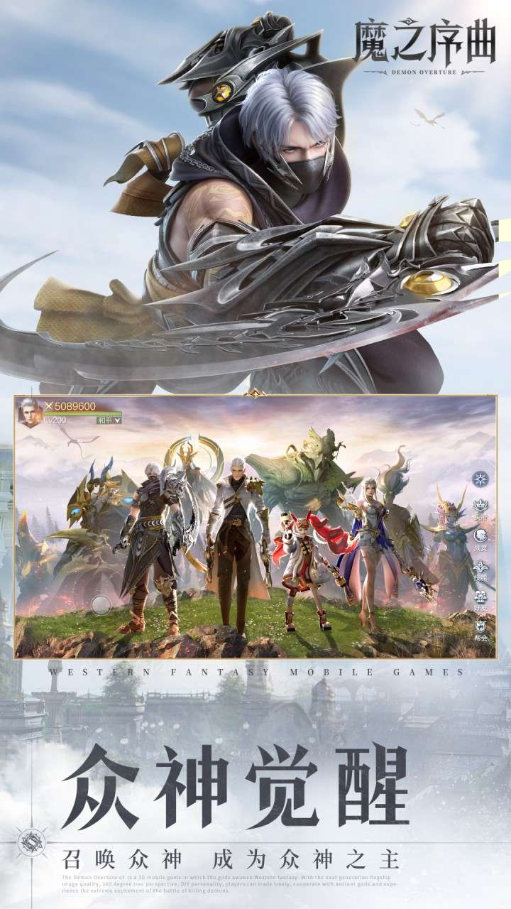 魔之序曲（5折送鬼新娘）1