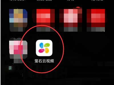 萤石云视频怎么将消息设置为已读-萤石云视频将消息设置为已读教程