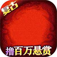 名扬沙城(全民打金)