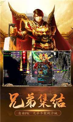 沉默传奇之决胜苍穹2