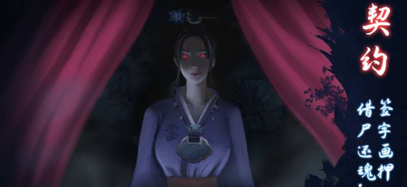 恐怖怪宅解迷ios版1