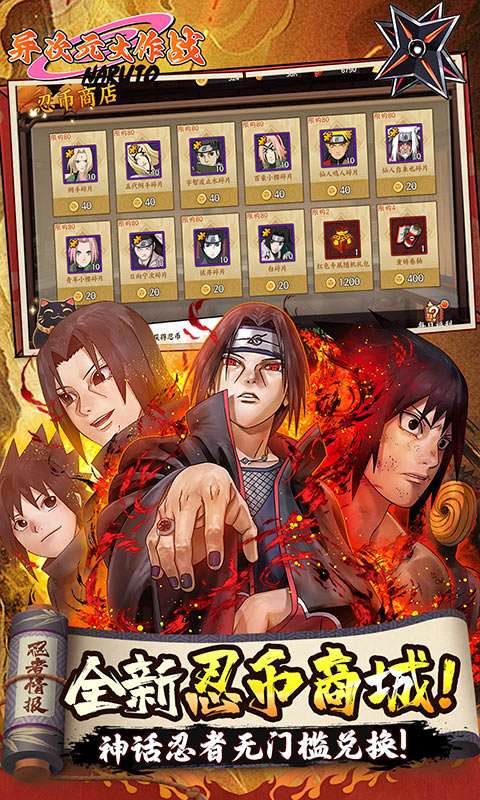 异次元大作战(晓组织还要0.05折)3