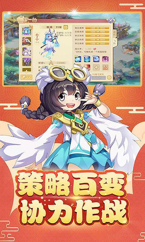 梦回仙境(送无级别光武)2