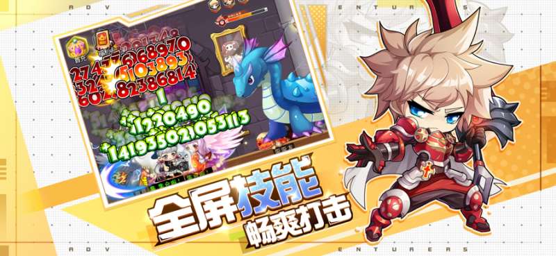 超级探险家ios版1