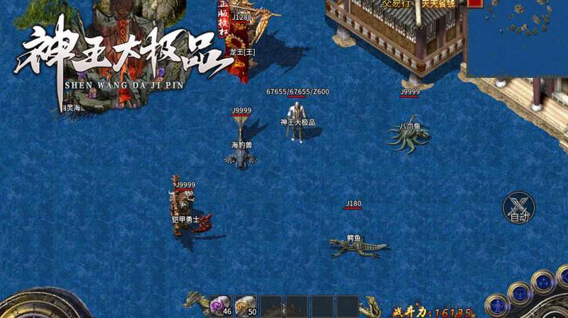 神王大极品无限刀0