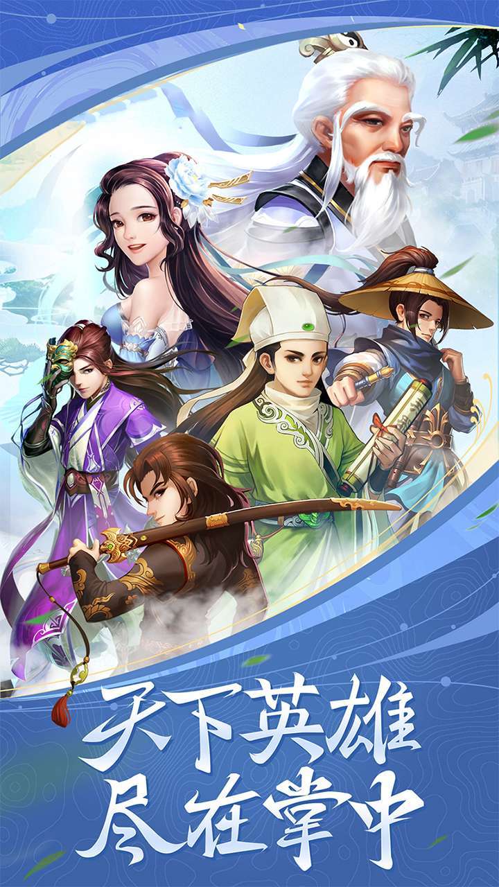 剑踪(文字修仙高返版)0